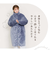【当商品送料無料】グロリア ジップアップローブ 通販 ジップアップ ローブ ナイトガウン ルームウェア 部屋着 着る毛布 ふわふわ フワフワ 暖かい