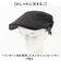 【当商品送料無料】ハンチング帽子 メンズ 通販 ハンチング ハンチング帽 帽子 ぼうし レディース コットン サイドベルト アジャスタ サイズ調整