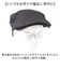 【当商品送料無料】ハンチング帽子 メンズ 通販 ハンチング ハンチング帽 帽子 ぼうし レディース コットン サイドベルト アジャスタ サイズ調整