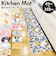 【当商品送料無料】キッチンマット 拭ける キャラクター 通販 キッチン マット 台所マット 台所 足元マット 240cm 45cm 45×240