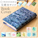 【当商品送料無料】ブックカバー 文庫 日本製 通販 ROKKAKU misuzu uta 本カバー a6 カバー 文庫本サイズ 箔押し A6サイズ