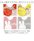 【当商品送料無料】センコー トイレマット キャラクター 通販 トイレ マット 標準 58×60 かわいい おしゃれ 可愛い オシャレ 洗える 丸洗い