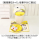 【当商品送料無料】センコー トイレマット キャラクター 通販 トイレ マット 標準 58×60 かわいい おしゃれ 可愛い オシャレ 洗える 丸洗い