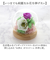 【当商品送料無料】お供え ガラスドーム 供養 仏花 通販 フラワーアレンジメント プリザーブドフラワー プリザードフラワー 供え花 献花 飾り