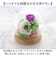 【当商品送料無料】お供え ガラスドーム 供養 仏花 通販 フラワーアレンジメント プリザーブドフラワー プリザードフラワー 供え花 献花 飾り