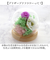 【当商品送料無料】お供え ガラスドーム 供養 仏花 通販 フラワーアレンジメント プリザーブドフラワー プリザードフラワー 供え花 献花 飾り