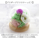 【当商品送料無料】お供え ガラスドーム 供養 仏花 通販 フラワーアレンジメント プリザーブドフラワー プリザードフラワー 供え花 献花 飾り