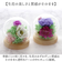 【当商品送料無料】お供え ガラスドーム 供養 仏花 通販 フラワーアレンジメント プリザーブドフラワー プリザードフラワー 供え花 献花 飾り