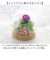 【当商品送料無料】お供え ガラスドーム 供養 仏花 通販 フラワーアレンジメント プリザーブドフラワー プリザードフラワー 供え花 献花 飾り