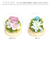 【当商品送料無料】お供え ガラスドーム 供養 仏花 通販 フラワーアレンジメント プリザーブドフラワー プリザードフラワー 供え花 献花 飾り