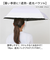 【当商品送料無料】wpc 日傘 折りたたみ 完全遮光 晴雨兼用 801-12436-102 通販 ワールドパーティー 折りたたみ日傘 晴雨兼用傘