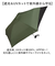 【当商品送料無料】wpc 日傘 折りたたみ 完全遮光 晴雨兼用 801-12436-102 通販 ワールドパーティー 折りたたみ日傘 晴雨兼用傘