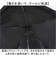 【当商品送料無料】wpc 日傘 折りたたみ 完全遮光 晴雨兼用 801-12436-102 通販 ワールドパーティー 折りたたみ日傘 晴雨兼用傘