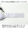 【当商品送料無料】wpc 日傘 折りたたみ 完全遮光 晴雨兼用 801-12436-102 通販 ワールドパーティー 折りたたみ日傘 晴雨兼用傘