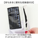【当商品送料無料】wpc 日傘 折りたたみ 完全遮光 晴雨兼用 801-12436-102 通販 ワールドパーティー 折りたたみ日傘 晴雨兼用傘