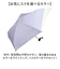 【当商品送料無料】wpc 日傘 折りたたみ 完全遮光 晴雨兼用 801-12436-102 通販 ワールドパーティー 折りたたみ日傘 晴雨兼用傘