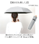 【当商品送料無料】ウォーターフロント Water front 折りたたみ傘 通販 折り畳み傘 雨傘 日傘 日よけ 日除け 晴雨兼用 傘 かさ カサ