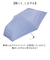 【当商品送料無料】ウォーターフロント Water front 折りたたみ傘 通販 折り畳み傘 雨傘 日傘 日よけ 日除け 晴雨兼用 傘 かさ カサ