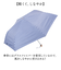 【当商品送料無料】ウォーターフロント Water front 折りたたみ傘 通販 折り畳み傘 雨傘 日傘 日よけ 日除け 晴雨兼用 傘 かさ カサ