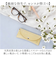 【当商品送料無料】ラフィール ポーチ 005000200 通販 Lafiel メガネケース ソフトケース 眼鏡ケース めがねケース レザー 革