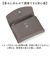 【当商品送料無料】Melody メロディー 折り財布 コンパクト 11150 通販 財布 お財布 ウォレット さいふ サイフ 本革財布