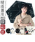 【当商品送料無料】MKN 折りたたみ傘 レディース 雨傘 日傘 47cm 通販 折り畳み傘 傘 かさ カサ 晴雨兼用傘 アンブレラ 婦人傘 折り畳み