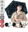 【当商品送料無料】MKN 折りたたみ傘 レディース 雨傘 日傘 47cm 通販 折り畳み傘 傘 かさ カサ 晴雨兼用傘 アンブレラ 婦人傘 折り畳み