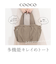【当商品送料無料】トートバッグ レディース 通販 多機能バッグ 軽量 肩掛け A4サイズ マザーズバッグ 仕切りポケット バッグ かばん カバン