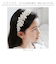 【当商品送料無料】Rora カチューシャ キッズ 通販 エルシエ ヘッドドレス 髪飾り ヘアバンド パール 大きい 細め 細い フォーマル 女の子