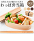 【当商品送料無料】弁当箱 わっぱ スリム 通販 曲げわっぱ まげわっぱ お弁当箱 レディース メンズ 弁当 ランチ 学生 わっぱ弁当 一段