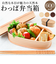 【当商品送料無料】弁当箱 わっぱ スリム 通販 曲げわっぱ まげわっぱ お弁当箱 レディース メンズ 弁当 ランチ 学生 わっぱ弁当 一段