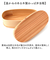 【当商品送料無料】弁当箱 わっぱ スリム 通販 曲げわっぱ まげわっぱ お弁当箱 レディース メンズ 弁当 ランチ 学生 わっぱ弁当 一段
