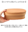 【当商品送料無料】弁当箱 わっぱ スリム 通販 曲げわっぱ まげわっぱ お弁当箱 レディース メンズ 弁当 ランチ 学生 わっぱ弁当 一段