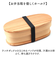 【当商品送料無料】弁当箱 わっぱ スリム 通販 曲げわっぱ まげわっぱ お弁当箱 レディース メンズ 弁当 ランチ 学生 わっぱ弁当 一段