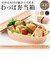 【当商品送料無料】弁当箱 わっぱ スリム 通販 曲げわっぱ まげわっぱ お弁当箱 レディース メンズ 弁当 ランチ 学生 わっぱ弁当 一段
