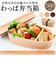 【当商品送料無料】弁当箱 わっぱ スリム 通販 曲げわっぱ まげわっぱ お弁当箱 レディース メンズ 弁当 ランチ 学生 わっぱ弁当 一段