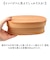 【当商品送料無料】弁当箱 わっぱ スリム 通販 曲げわっぱ まげわっぱ お弁当箱 レディース メンズ 弁当 ランチ 学生 わっぱ弁当 一段