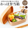 【当商品送料無料】弁当箱 わっぱ 胴長型 通販 曲げわっぱ まげわっぱ お弁当箱 女性 わっぱ弁当 一段 ランチ レディース 学生 弁当 500ml