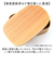 【当商品送料無料】弁当箱 わっぱ 胴長型 通販 曲げわっぱ まげわっぱ お弁当箱 女性 わっぱ弁当 一段 ランチ レディース 学生 弁当 500ml
