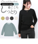 【当商品送料無料】PAGE ONE カットソー 長袖 通販 長袖Tシャツ 長袖tシャツ 長袖シャツ シャツ プルオーバー レディースシャツ