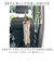 【当商品送料無料】車 傘入れ ケース 通販 傘 ポケット アンブレラケース 傘ホルダー 傘ケース 長傘 アンブレラホルダー 雨傘 車の中 車内