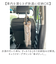 【当商品送料無料】車 傘入れ ケース 通販 傘 ポケット アンブレラケース 傘ホルダー 傘ケース 長傘 アンブレラホルダー 雨傘 車の中 車内