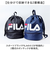【当商品送料無料】FILA フィラ リュックサック 2WAY 通販 ボンサック リュック ナップザック デイパック プールバッグ スイミングバッグ