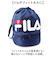 【当商品送料無料】FILA フィラ リュックサック 2WAY 通販 ボンサック リュック ナップザック デイパック プールバッグ スイミングバッグ