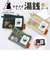 【当商品送料無料】コインケース レディース 通販 ごリラックス トトノイモード 小銭入れ お財布 財布 メッシュ素材 通気性 軽量 サウナ お風呂