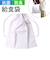 【当商品送料無料】オグランジャパン 給食袋 キッズ 子供用 通販 給食服入 給食着袋 巾着 巾着袋 袋 白衣 給食着 給食服 学校給食 給食 防臭