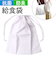 【当商品送料無料】オグランジャパン 給食袋 キッズ 子供用 通販 給食服入 給食着袋 巾着 巾着袋 袋 白衣 給食着 給食服 学校給食 給食 防臭
