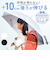 【当商品送料無料】後ろが長い 傘 子供 55cm 通販 後ろが伸びる傘 長傘 雨傘 ジャンプ傘 かさ カサ キッズ 子ども こども 女の子 男の子