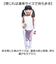 【当商品送料無料】後ろが長い 傘 子供 55cm 通販 後ろが伸びる傘 長傘 雨傘 ジャンプ傘 かさ カサ キッズ 子ども こども 女の子 男の子