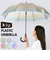 【当商品送料無料】傘 レディース 大きめ 通販 プラスチックアンブレラ ビニール傘 長傘 雨傘 レディース傘 かさ カサ 梅雨 雨 メンズ 男女兼用